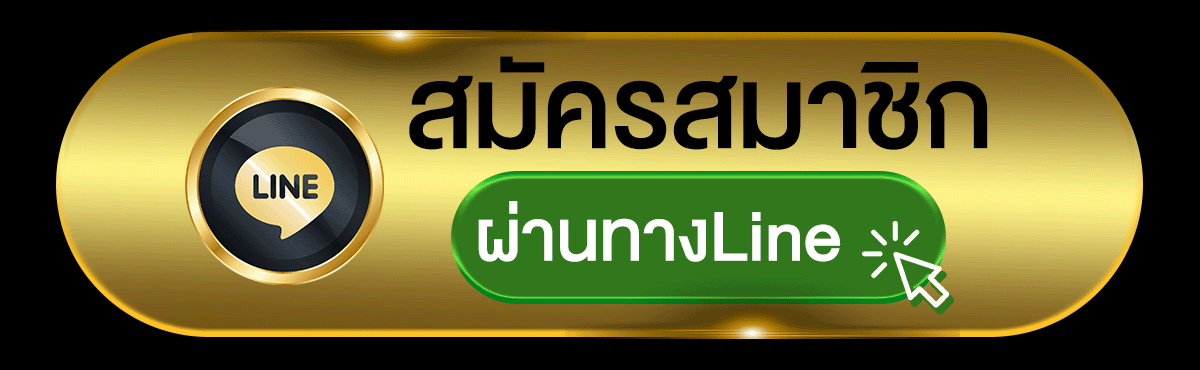 สมัคร fafa168